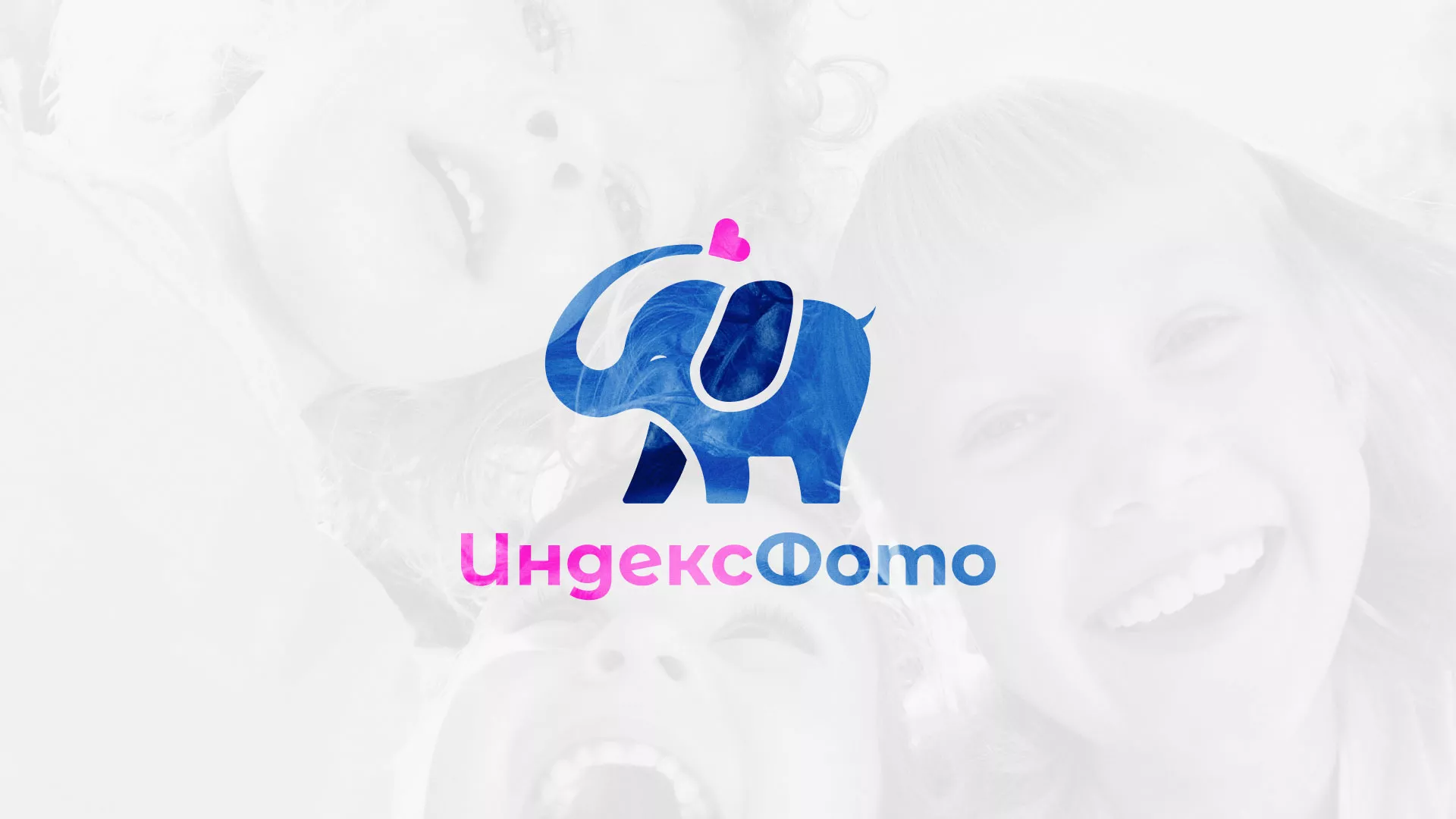 Разработка логотипа фотостудии «IndexPhoto» в Волгореченске